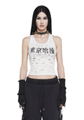 Tokyo Ghoul Shredded Tank Top
